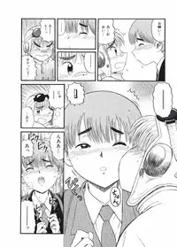 [Nishikawa Rosuke] Love Kome Dendou Fighter