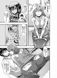 Comic Magnum Vol.25 [Digital]