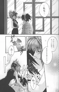 (C58) [System-SK (Morisawa Nanami)] Shamanic Kingdom (Shaman King)