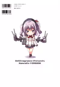 (C89) [Hellfragrance (Utsurogi Angu)] Hacchan no Mattarito shite Yawaraka na Danke (Kantai Collection -KanColle-)