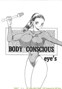 [Kawahara Mintsu] Tokyo MINT Park