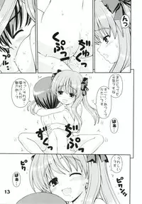 (C76) [Kaitoushinshidan (Kaishinshi)] funich (Saki)