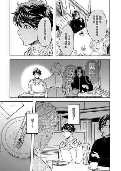 Grapefruit Moon | 葡萄柚之月 前篇+后篇+特典1