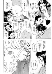 [Shigatsu no Diamond] Momoiro Kinryouku