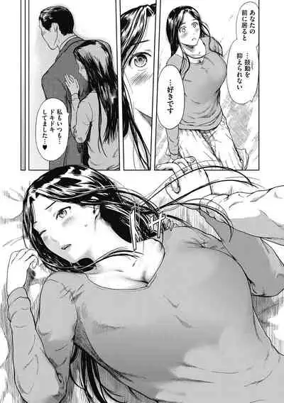 Core Colle Tightly Sandwiched Paizuri