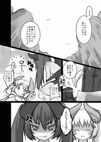 [Princess Heart] Karyuudo Hakusho -2- (Monster Hunter)