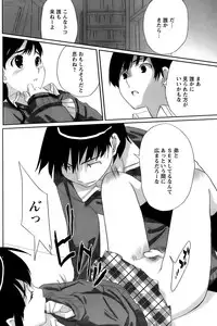 Comic Papipo 2006-12