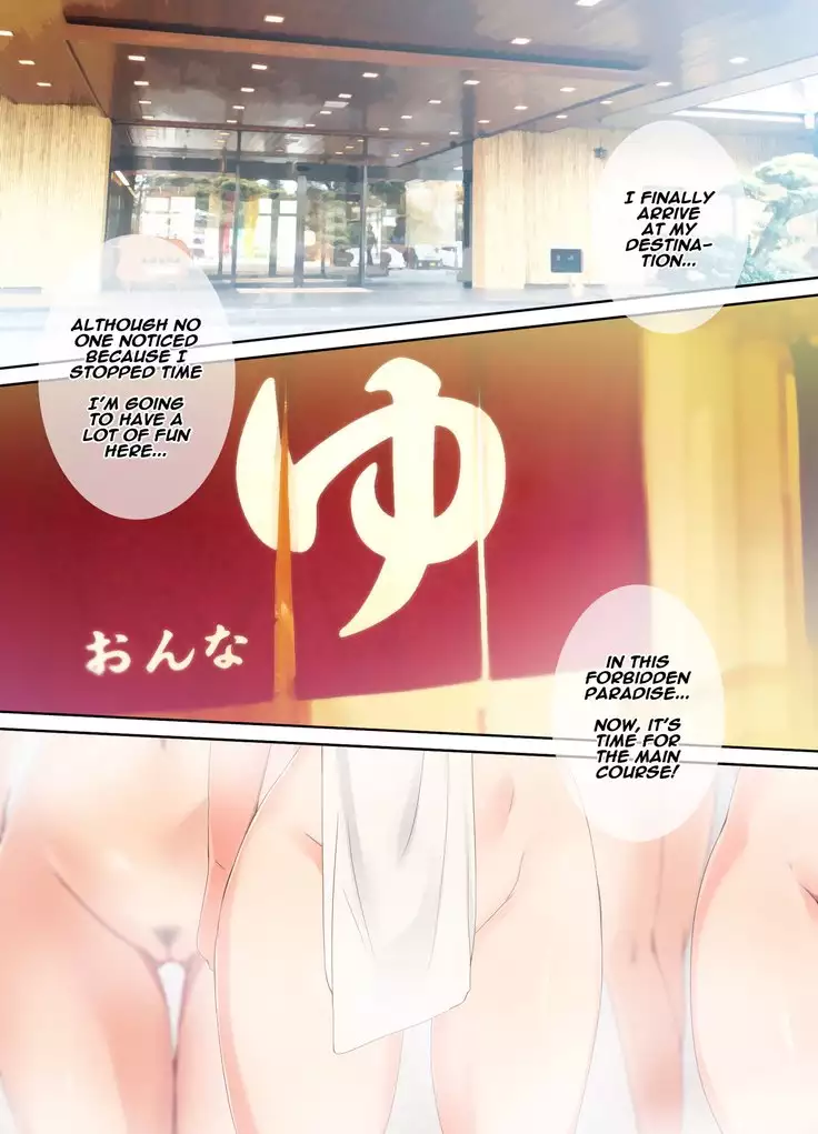 Jikan Teishi Indouchuu