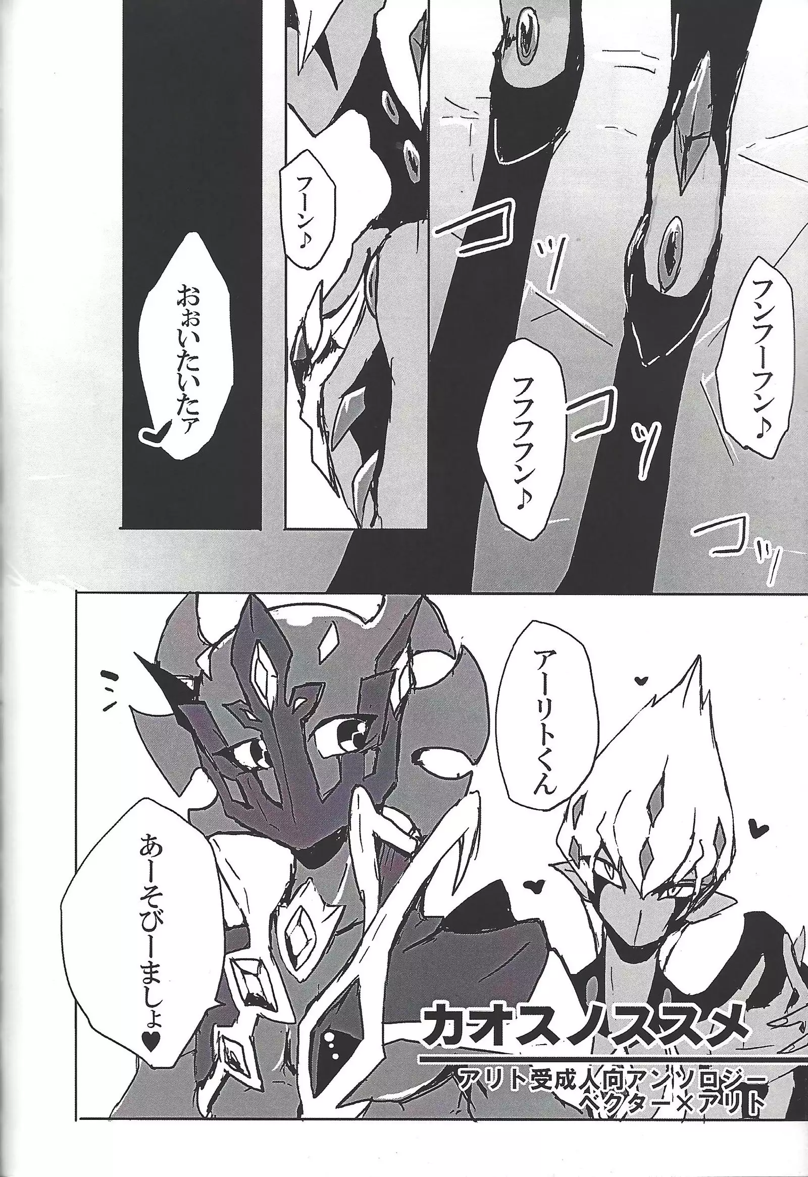 ALL stars In TOrridiy