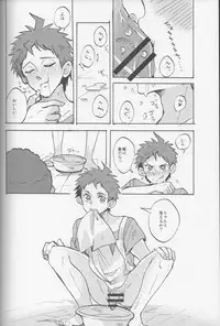 (SC62) [Ankuontan (Tanashi)] Onaji Yobi Gakka no Kuse ni Kuso Majime na Hinata Hajime ga Kioku Soushitsu ni Natte Bokuchin no Dosukebe Kanojo ni naru nante...!? (Danganronpa)