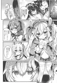 (COMIC1☆14) [Lonely Church (Suzunone Rena)] Yumemiru Usagi wa Nani o Miru? (Azur Lane)