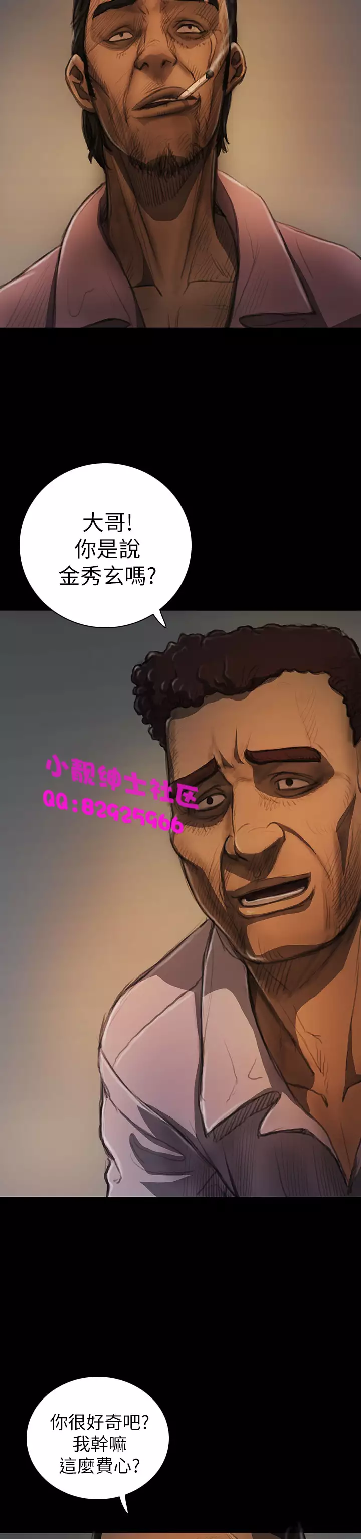 中文韩漫 姊姊 莲 Ch.1-15