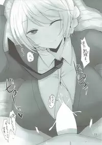 (Senshadou Kobe Taikai) [Jackpot 64 (HAN)] Darjeeling ni Oppai de Shite Morau Hon (Girls und Panzer)