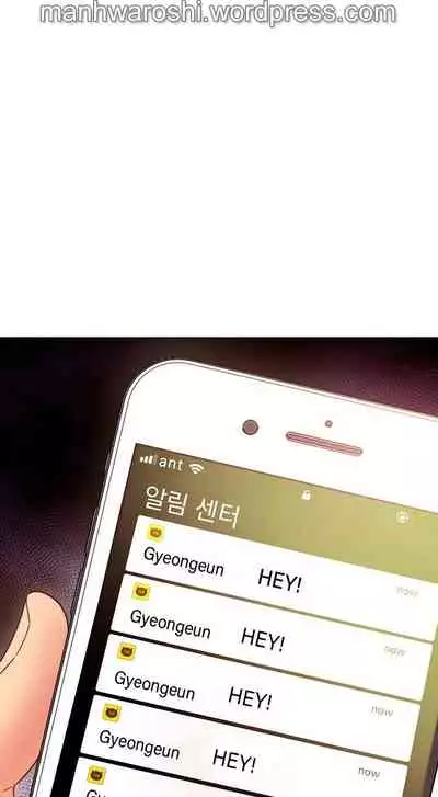 [Neck Pilllow] Stepmother Friends Ch.60/? [English] [Hentai Universe] NEW! 10/12/2021