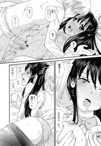 Manga Bangaichi 2014-11