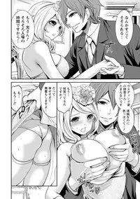 [Miyahara Ayumu] Juumin yo Koigokoro o Idake 2 [Digital]