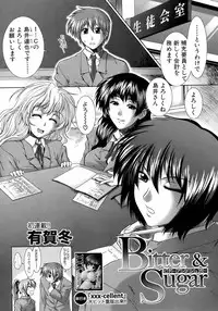 Buster Comic Vol. 9 [2009-01]