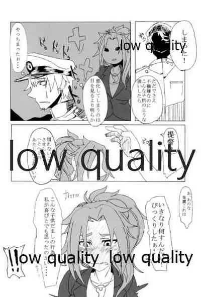 (C91) [Alikui V Line (Various)] Tamani wa Futari de Shippori Nomu kai 2 (Kantai Collection -KanColle-)