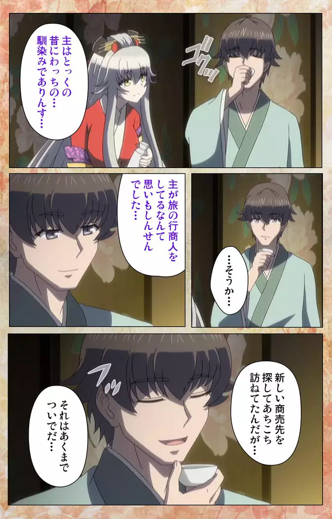 Koimaguwai Kanzenban