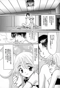 [Anthology] Mujirushi Youhin Vol. 6