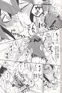 Lili Scale ∞ (Yu-Gi-Oh! ARC-V)