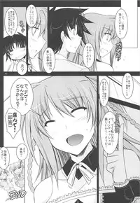 (C75) [ELHEART'S (Ibuki Pon)] "Yuushou Kinen" to Shoushite Kaichou ni Konna Fuku wo Kisete Tanoshindemiru Hon. (Te to Te Try On!)