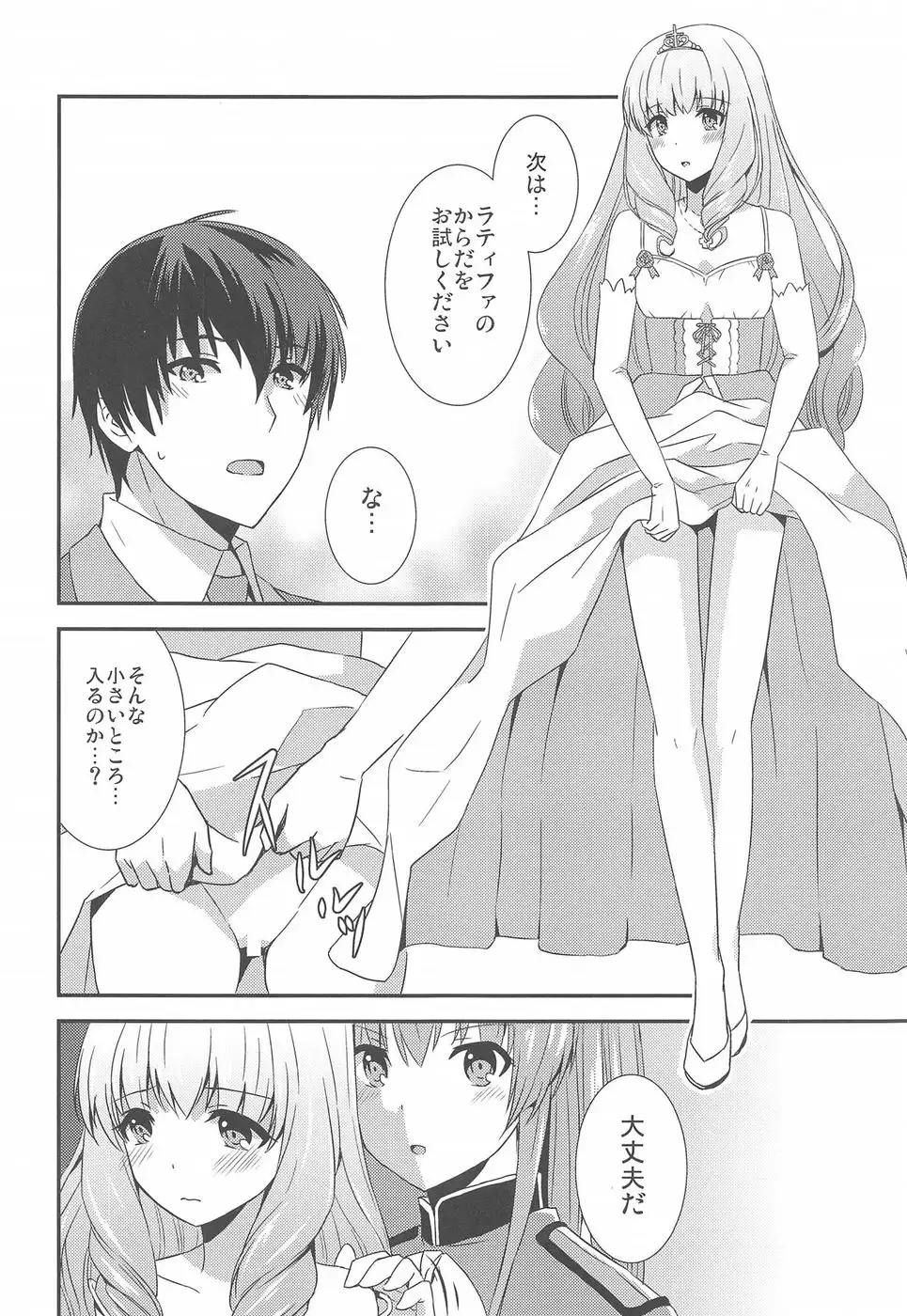 Brilliant Park Cast Kyouiku Gakari