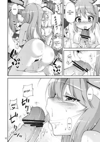 (C77) [Kurage no candume (Yoshino)] Mushinronja tachi ga Seiya ni | Merry Christmas Ms. Vampire (Touhou Project) [English]