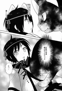 (C81) [Aiha (kkc)] Shigusumi (Vocaloid)