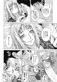 COMIC Megastore 2008-07