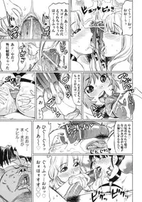 [Abe Morioka] Devi Navi!