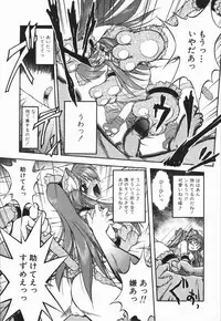 [Oka Sundome] Mebina-tachi no Gogo - Maybe-na Afternoon