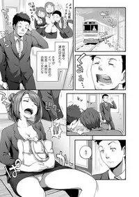 COMIC Ananga Ranga Vol. 34