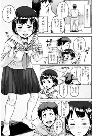 COMIC LO 2017-03 [Digital]