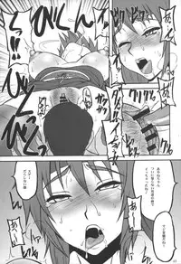 (C71) [Motsu Ryouri (Motsu)] Kaku Musume 7 (Dead or Alive)