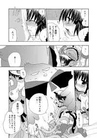 [Anthology] WEB Han Comic Geki Yaba! Vol.52 [Digital]