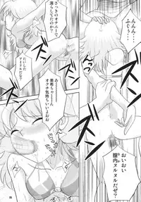 [RPG COMPANY2 (Various)] TOUCH MY HE@RT3 (THE iDOLM@STER) [Digital]