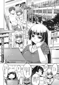 COMIC Megastore 2010-07