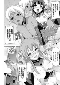 [Sukesaburou] Mesubuta End [Digital]