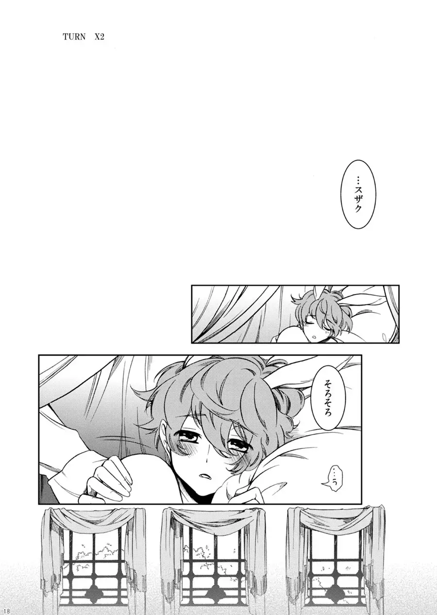 Drosselmeyer no Housekibako