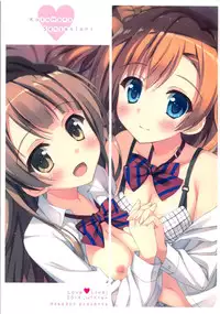 (C87) [4season (Saeki Nao)] KotoHono Sensation! (Love Live!) [Chinese] [无毒汉化组]