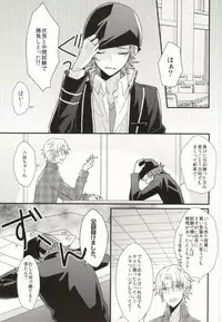 (KENKAppuru3) [Apoepo Company. (Yuzuru)] Control Play (K)