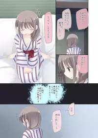 [Sorairo Nyannyan (Katase Aoko)] Yokkyuu Fuman na Hitozuma ga Furin Sex ni Oboreru Yoru