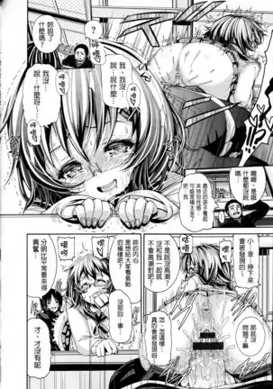 shisukeaiirasutokado