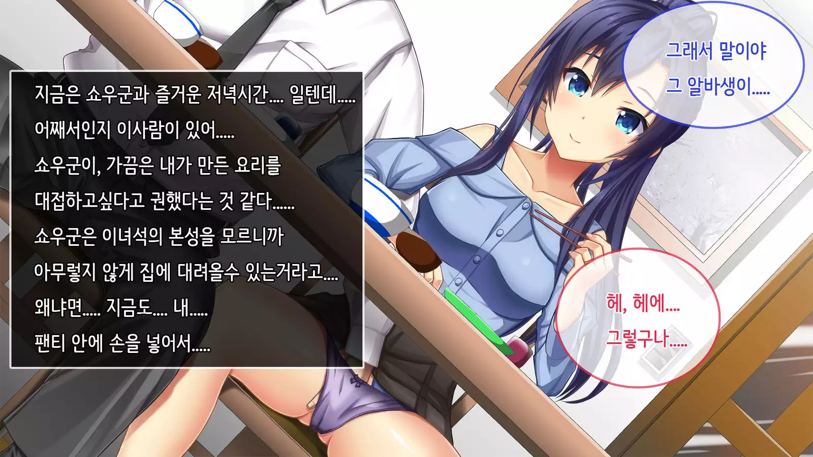 Ore no Niizuma ga Chuunen Joushi ni Nakadashi Netori Sareteita