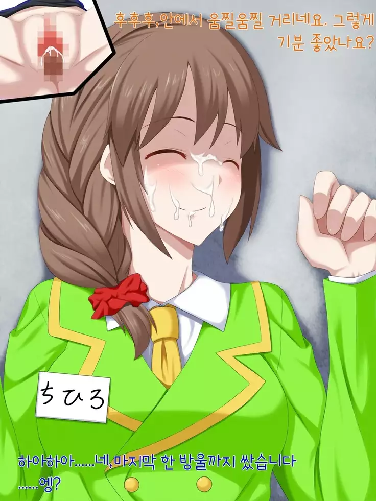 Oyasumi! Cinderella | 잘자! 신데렐라