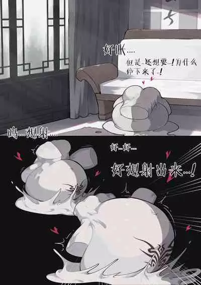 Don't pick up pirate chestss !