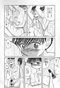 [U-Tom] The Warmth Color Is Like Milk (Miruku iro no nukumori)