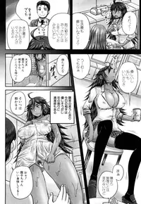 COMIC Mugen Tensei 2015-10 [Digital]