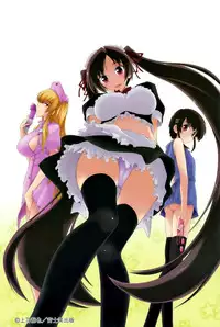 [Kamino Ryu-ya] Mozaiku X Sanshimai | Mosaic X Three Sisters [English] [Decensored]